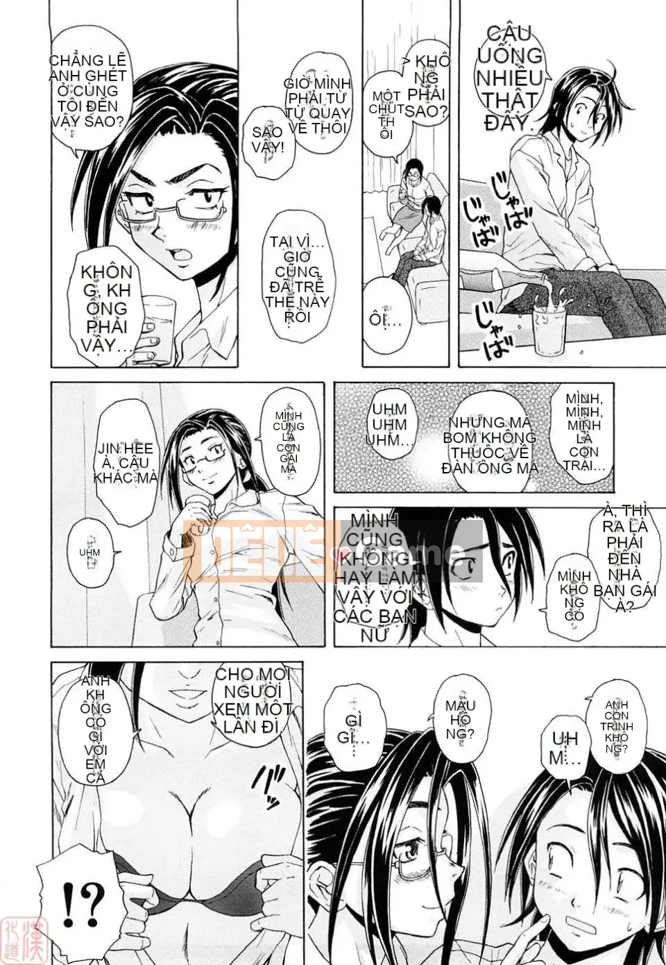 [Kaede] Những suy nghĩ đau lòng