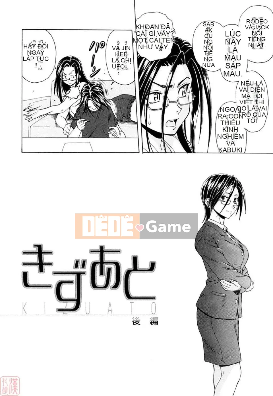 [Kaede] Những suy nghĩ đau lòng