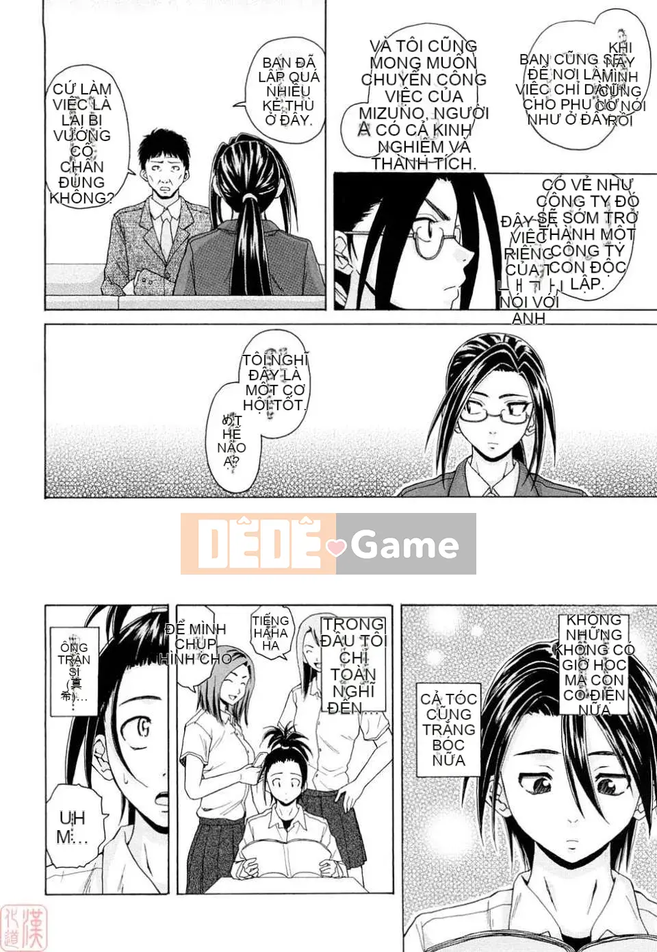 [Kaede] Những suy nghĩ đau lòng