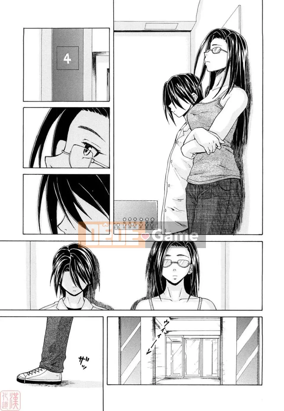 [Kaede] Những suy nghĩ đau lòng