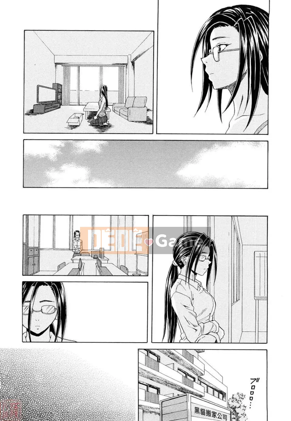 [Kaede] Những suy nghĩ đau lòng