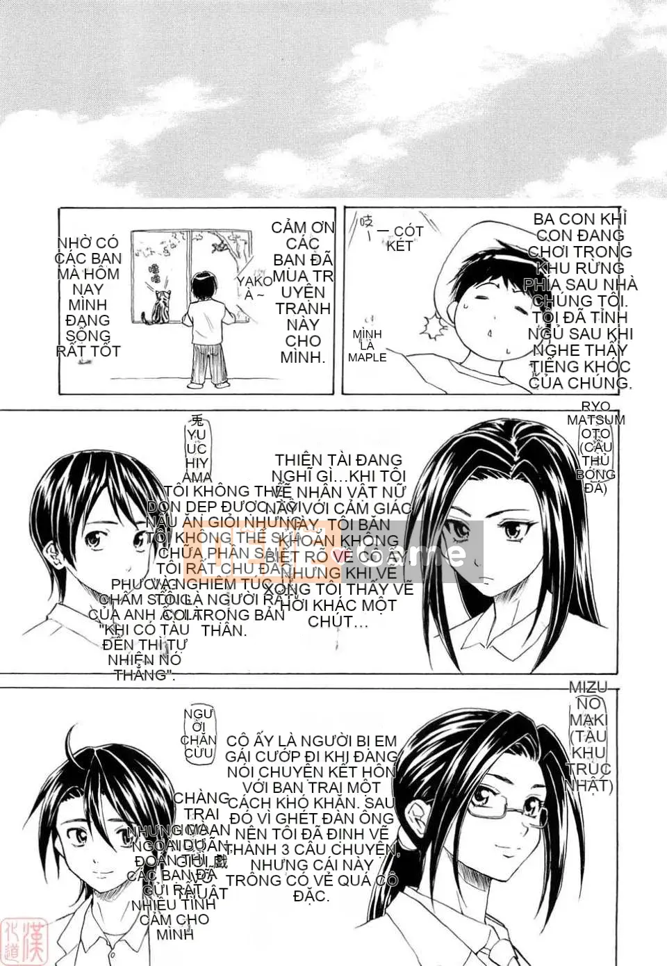 [Kaede] Những suy nghĩ đau lòng