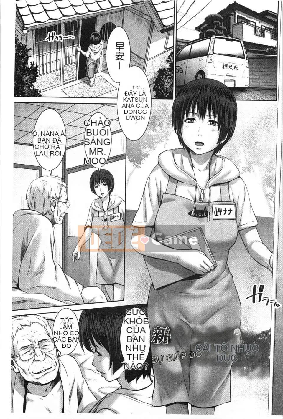 [Frog T-word] Bà ngoại ハメットママ hiếp dâm tập thểし (Cháu gái chọc và đút ông và mẹ bị hiếp dâm tập thể)