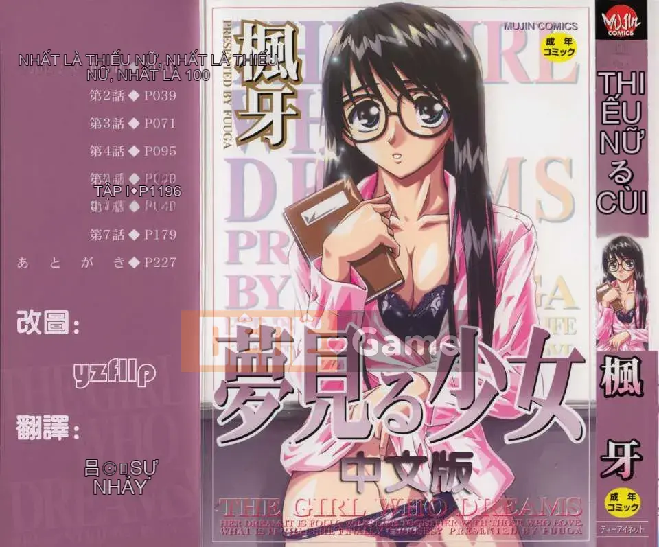 [Fuega] Yumemiru Shoujo