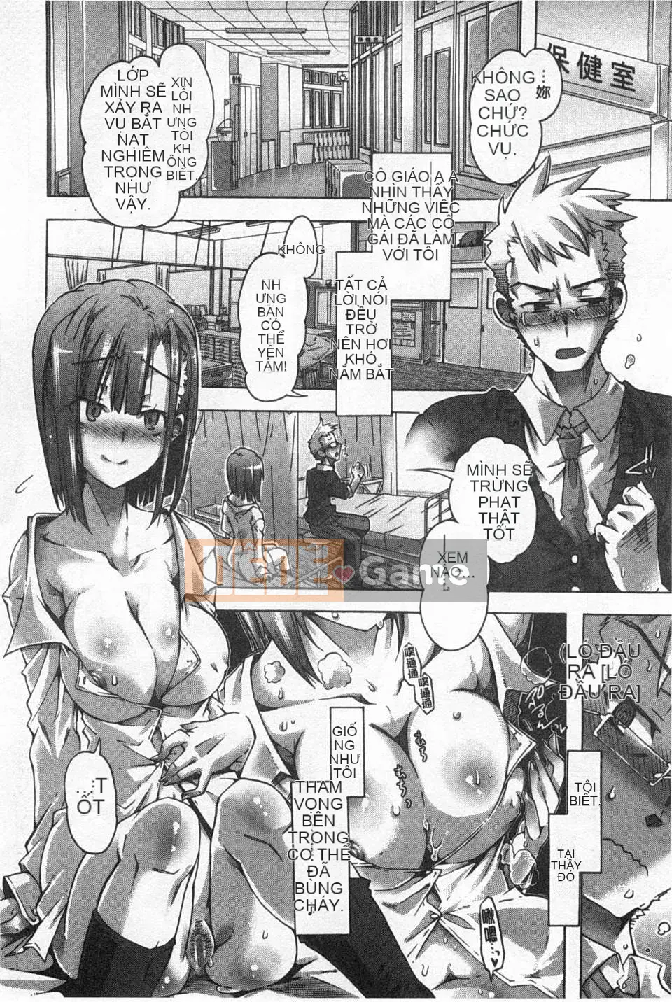 [Takasaki Takemaru] Ibarahime [Bản đồ càn quét bóng tối đen]