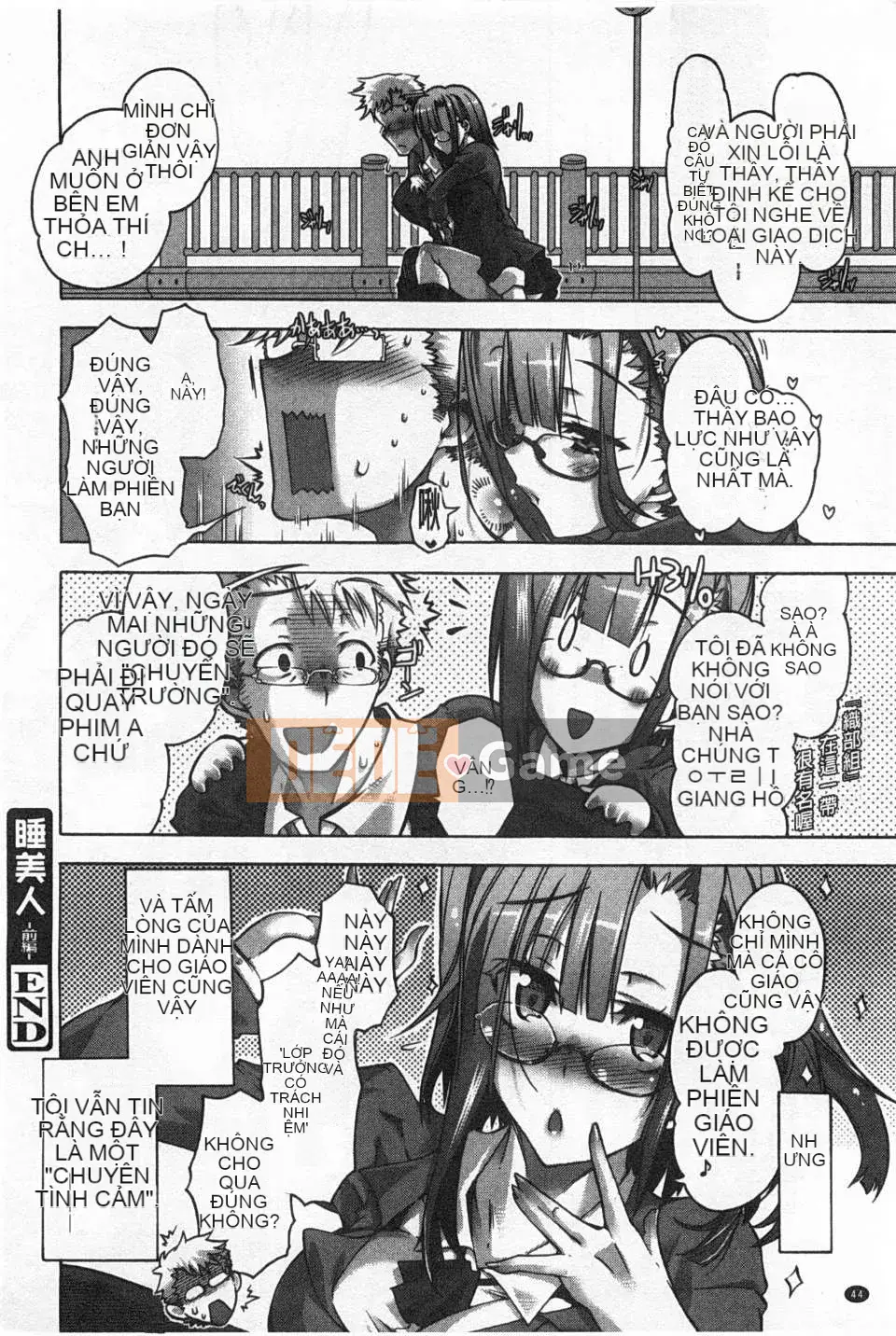 [Takasaki Takemaru] Ibarahime [Bản đồ càn quét bóng tối đen]