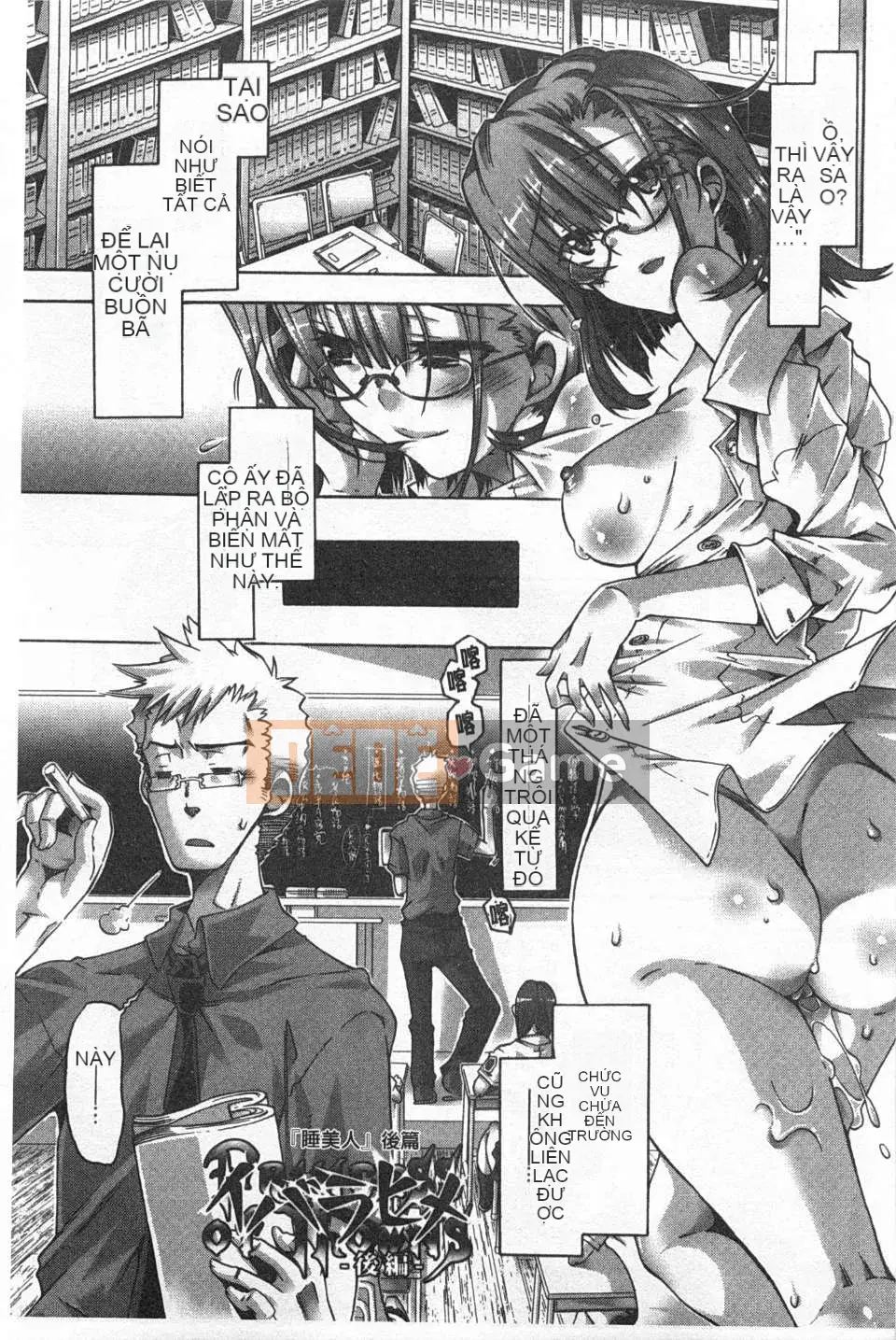 [Takasaki Takemaru] Ibarahime [Bản đồ càn quét bóng tối đen]