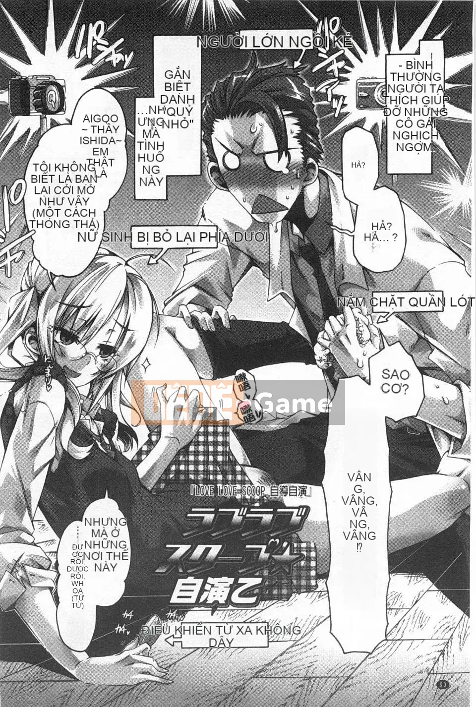 [Takasaki Takemaru] Ibarahime [Bản đồ càn quét bóng tối đen]