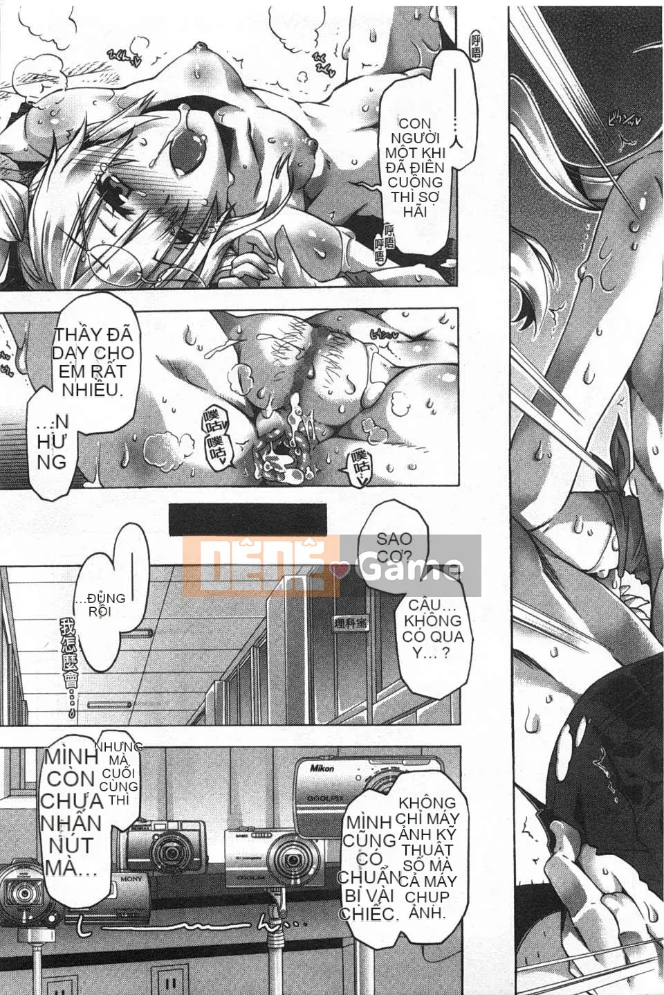 [Takasaki Takemaru] Ibarahime [Bản đồ càn quét bóng tối đen]