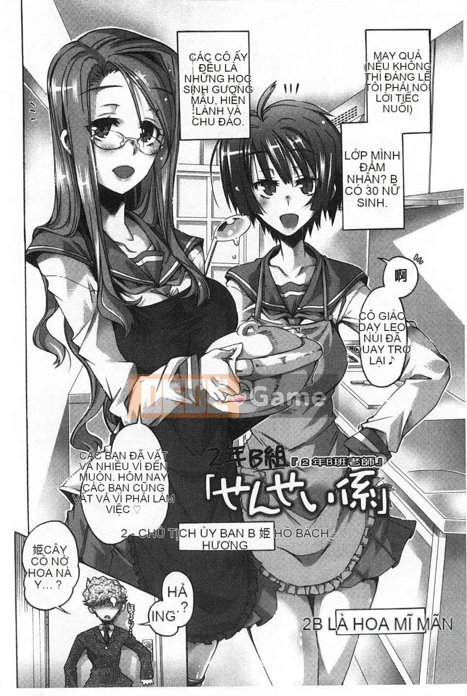 [Takasaki Takemaru] Ibarahime [Bản đồ càn quét bóng tối đen]