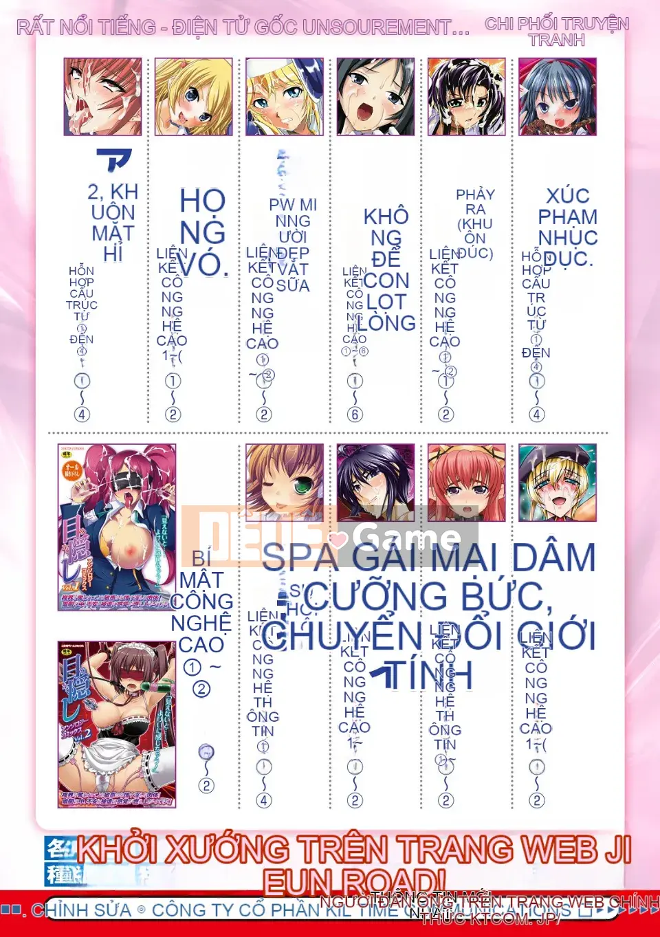 [Tuyển tập] Gonzo Anthology Comics Vol.1