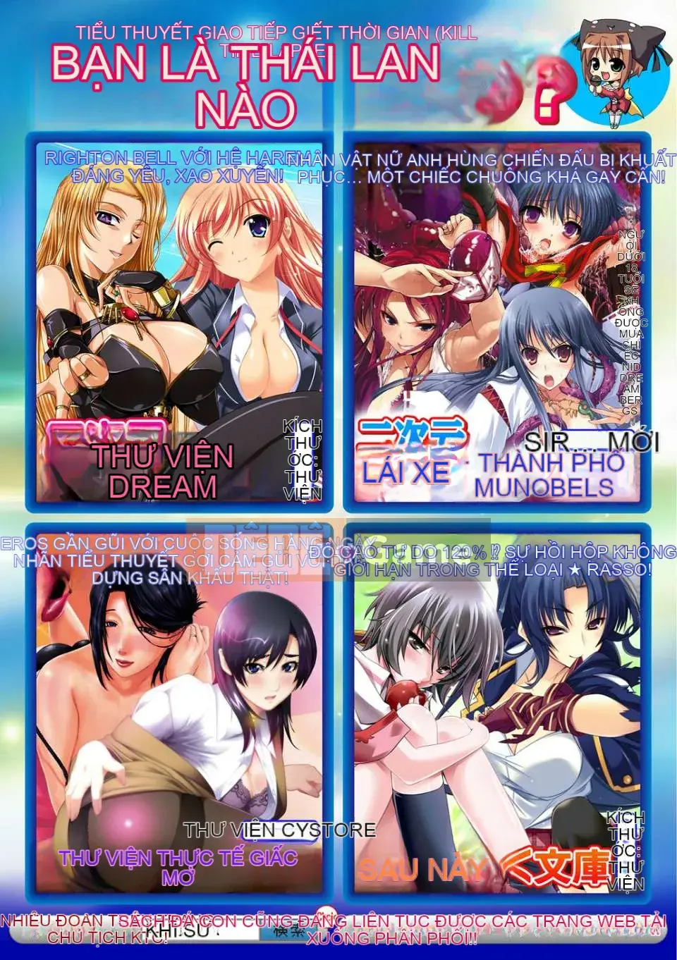 [Tuyển tập] Tuyển tập truyện tranh Nyuuseme Vol.2