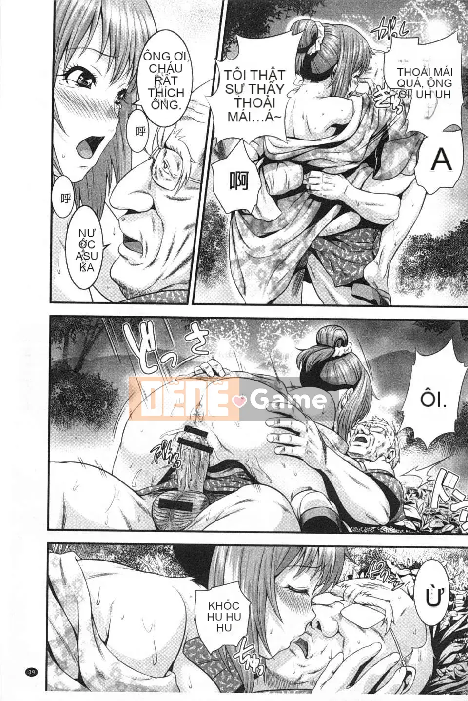 [Ếch con Tanji] cháu gái Saddle và mẹ hiếp dâm tập thể đen tối càn quét bản đồ]