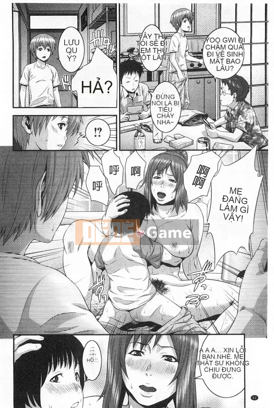 [Ếch con Tanji] cháu gái Saddle và mẹ hiếp dâm tập thể đen tối càn quét bản đồ]