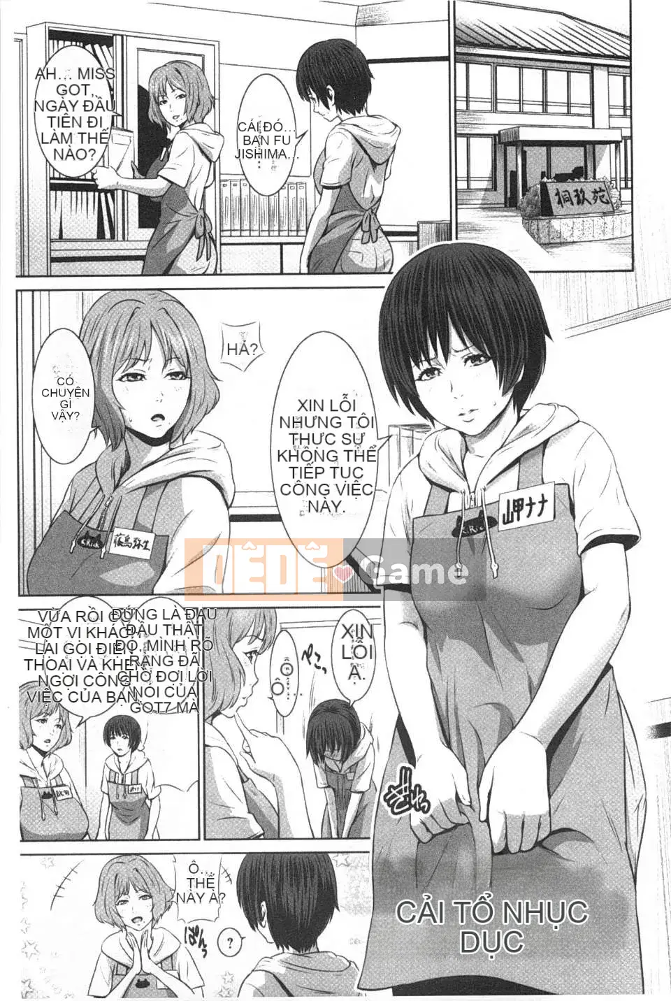 [Ếch con Tanji] cháu gái Saddle và mẹ hiếp dâm tập thể đen tối càn quét bản đồ]