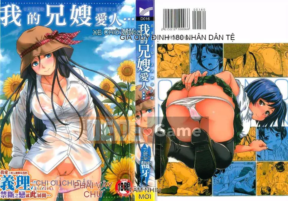(Truyện tranh người lớn) [Fu Fang] Chị dâu của tôi... Tình nhân của anh rể tôi [Tiếng Trung] [Bản đồ quét gió và bóng tối đen]