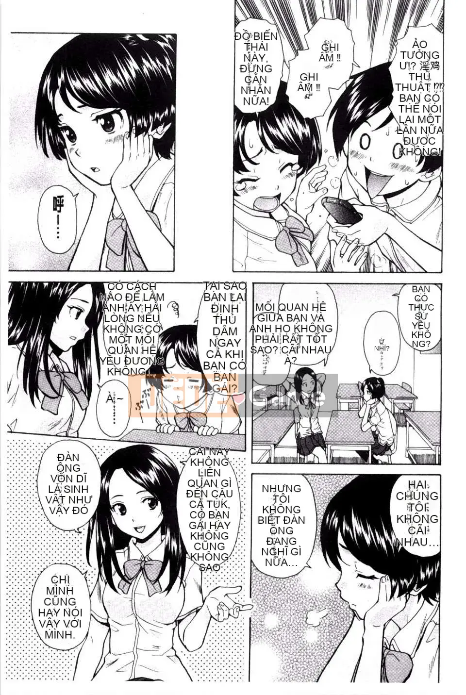 (Truyện tranh người lớn) [Fu Fang] Chị dâu của tôi... Tình nhân của anh rể tôi [Tiếng Trung] [Bản đồ quét gió và bóng tối đen]