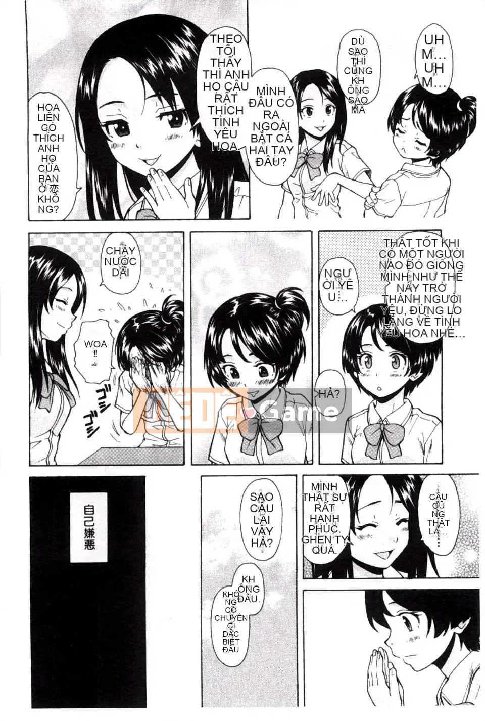 (Truyện tranh người lớn) [Fu Fang] Chị dâu của tôi... Tình nhân của anh rể tôi [Tiếng Trung] [Bản đồ quét gió và bóng tối đen]