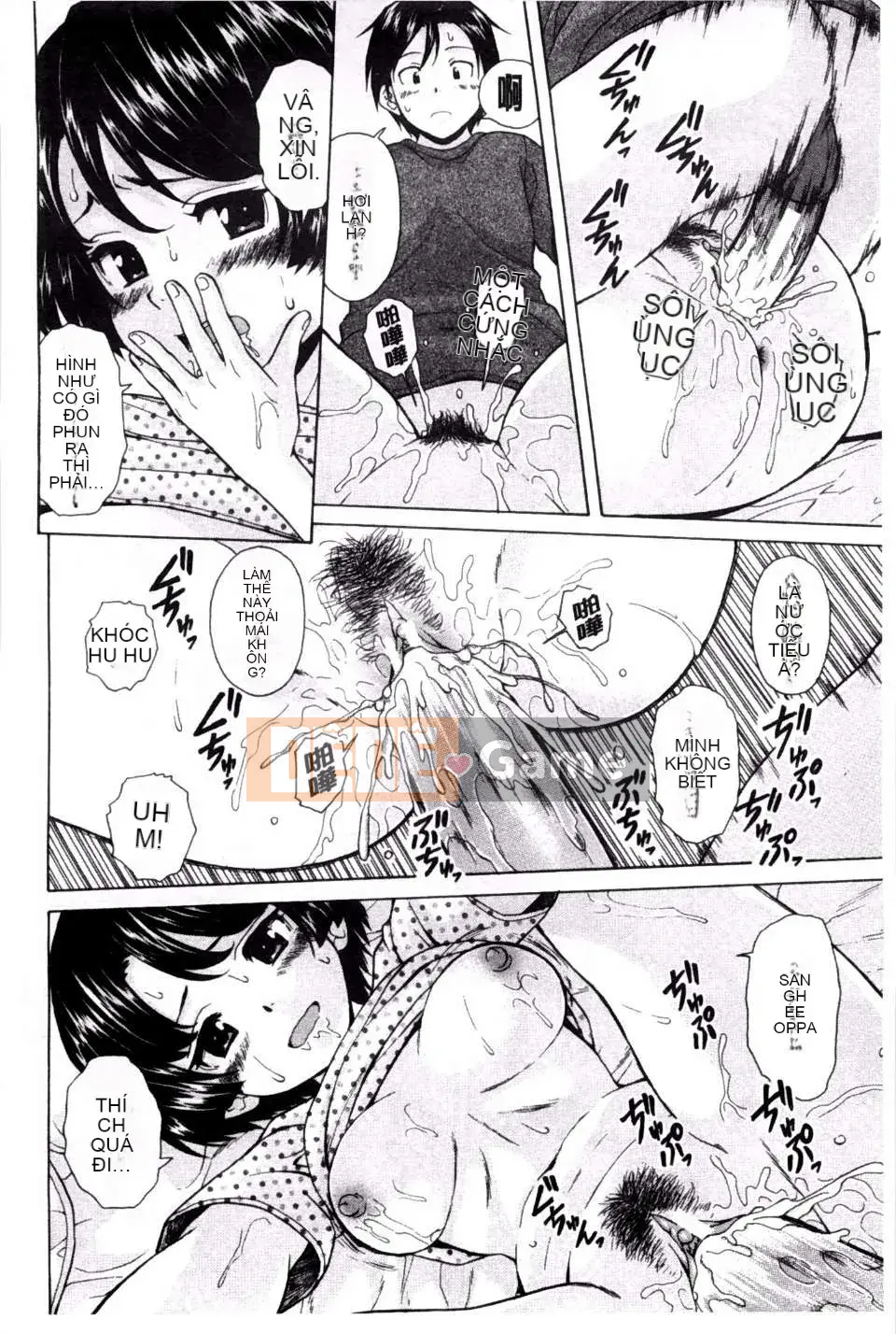 (Truyện tranh người lớn) [Fu Fang] Chị dâu của tôi... Tình nhân của anh rể tôi [Tiếng Trung] [Bản đồ quét gió và bóng tối đen]