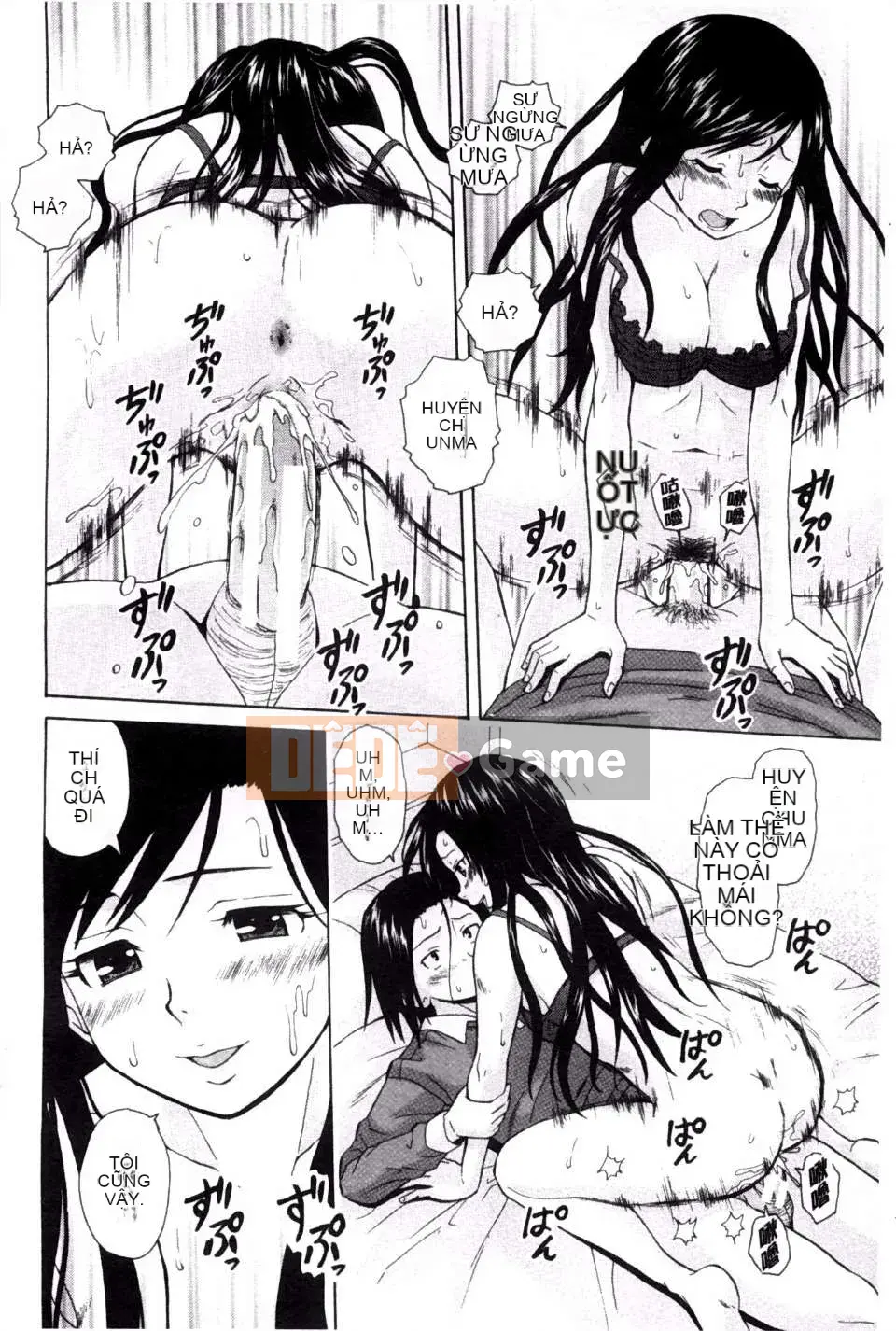 (Truyện tranh người lớn) [Fu Fang] Chị dâu của tôi... Tình nhân của anh rể tôi [Tiếng Trung] [Bản đồ quét gió và bóng tối đen]