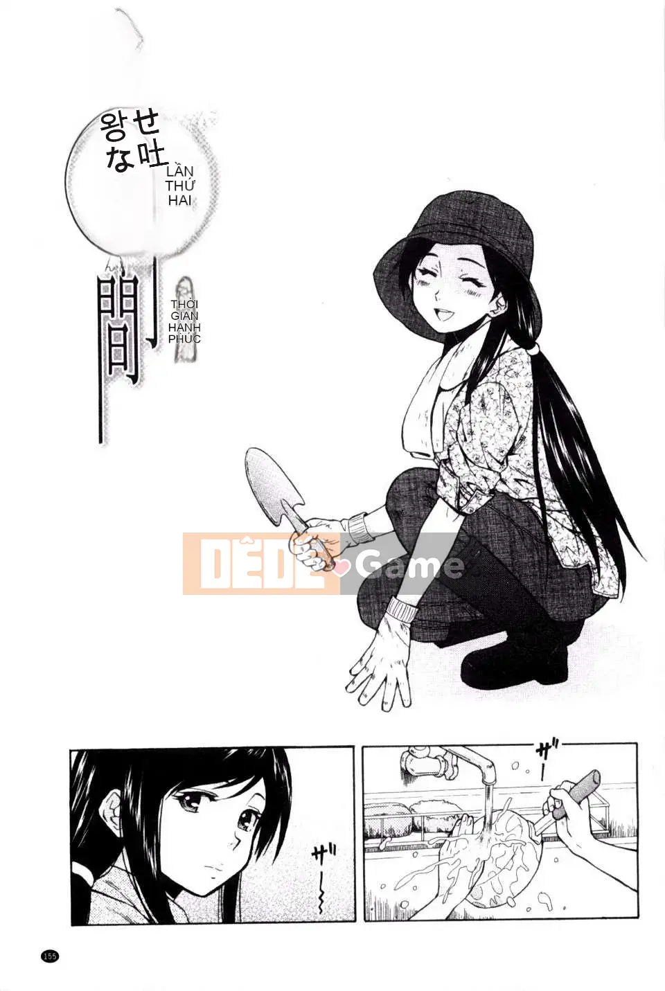 (Truyện tranh người lớn) [Fu Fang] Chị dâu của tôi... Tình nhân của anh rể tôi [Tiếng Trung] [Bản đồ quét gió và bóng tối đen]