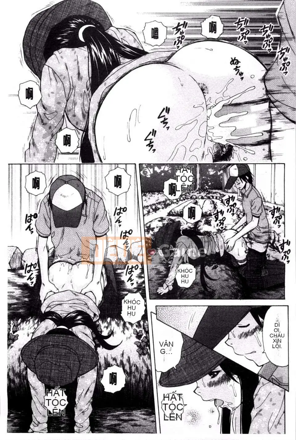 (Truyện tranh người lớn) [Fu Fang] Chị dâu của tôi... Tình nhân của anh rể tôi [Tiếng Trung] [Bản đồ quét gió và bóng tối đen]