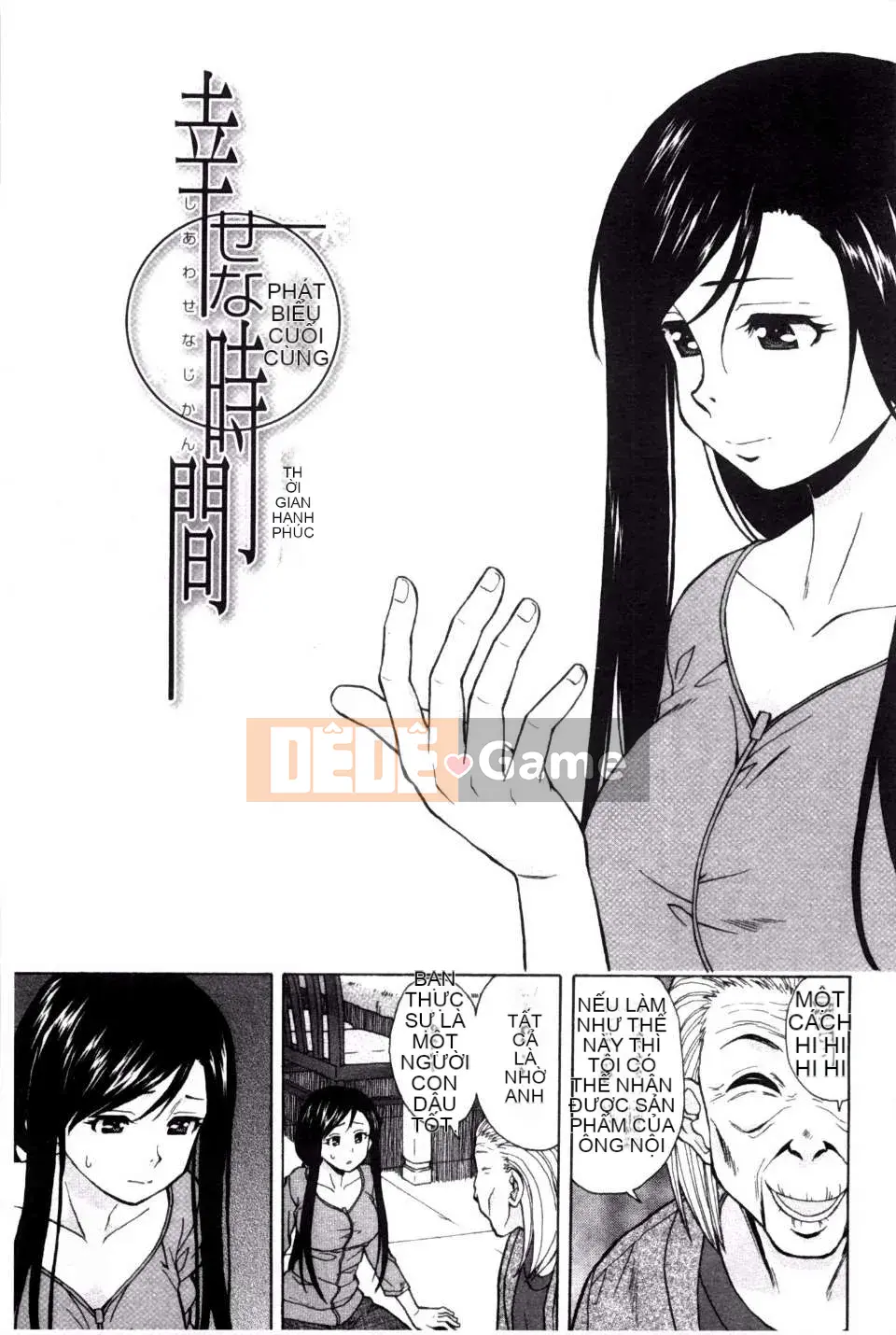 (Truyện tranh người lớn) [Fu Fang] Chị dâu của tôi... Tình nhân của anh rể tôi [Tiếng Trung] [Bản đồ quét gió và bóng tối đen]