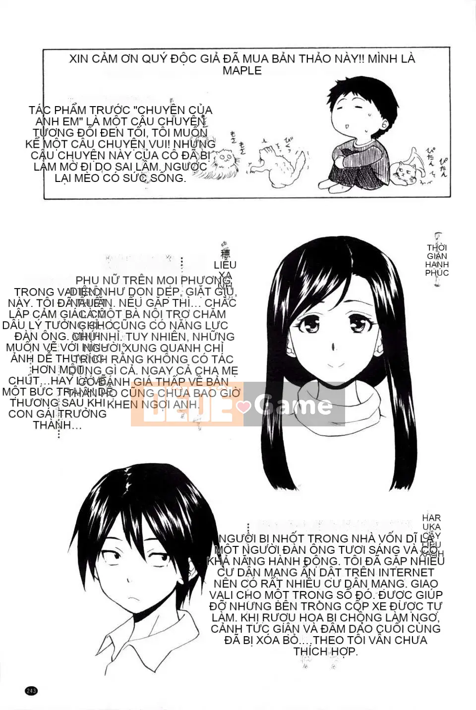 (Truyện tranh người lớn) [Fu Fang] Chị dâu của tôi... Tình nhân của anh rể tôi [Tiếng Trung] [Bản đồ quét gió và bóng tối đen]