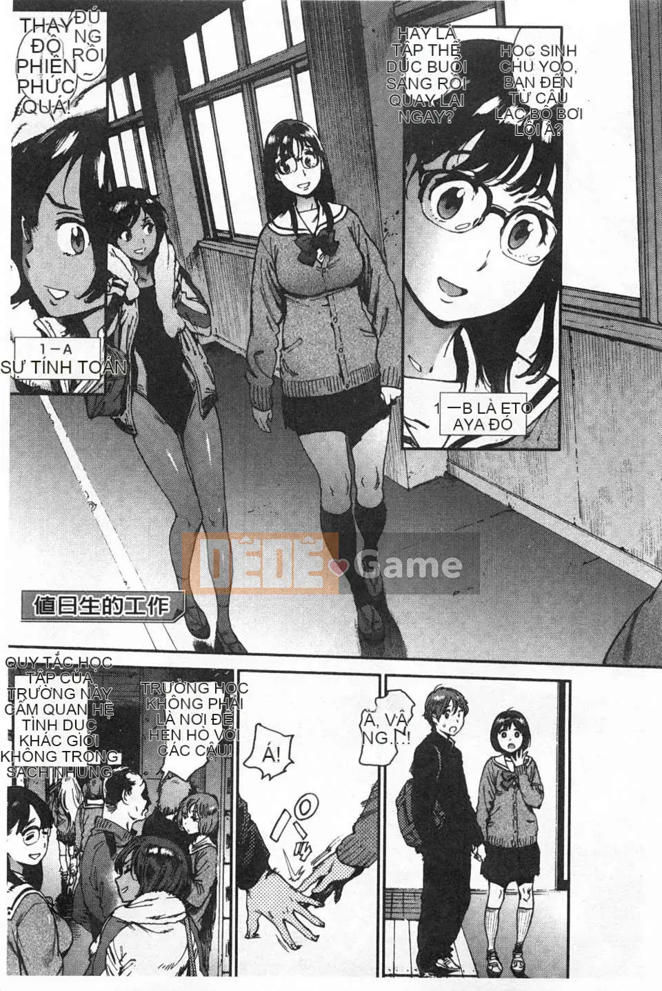 [Dạ dày Noue Kikaro] Công việc của Ủy ban Dịch vụ [Bản đồ quét bóng tối đen]