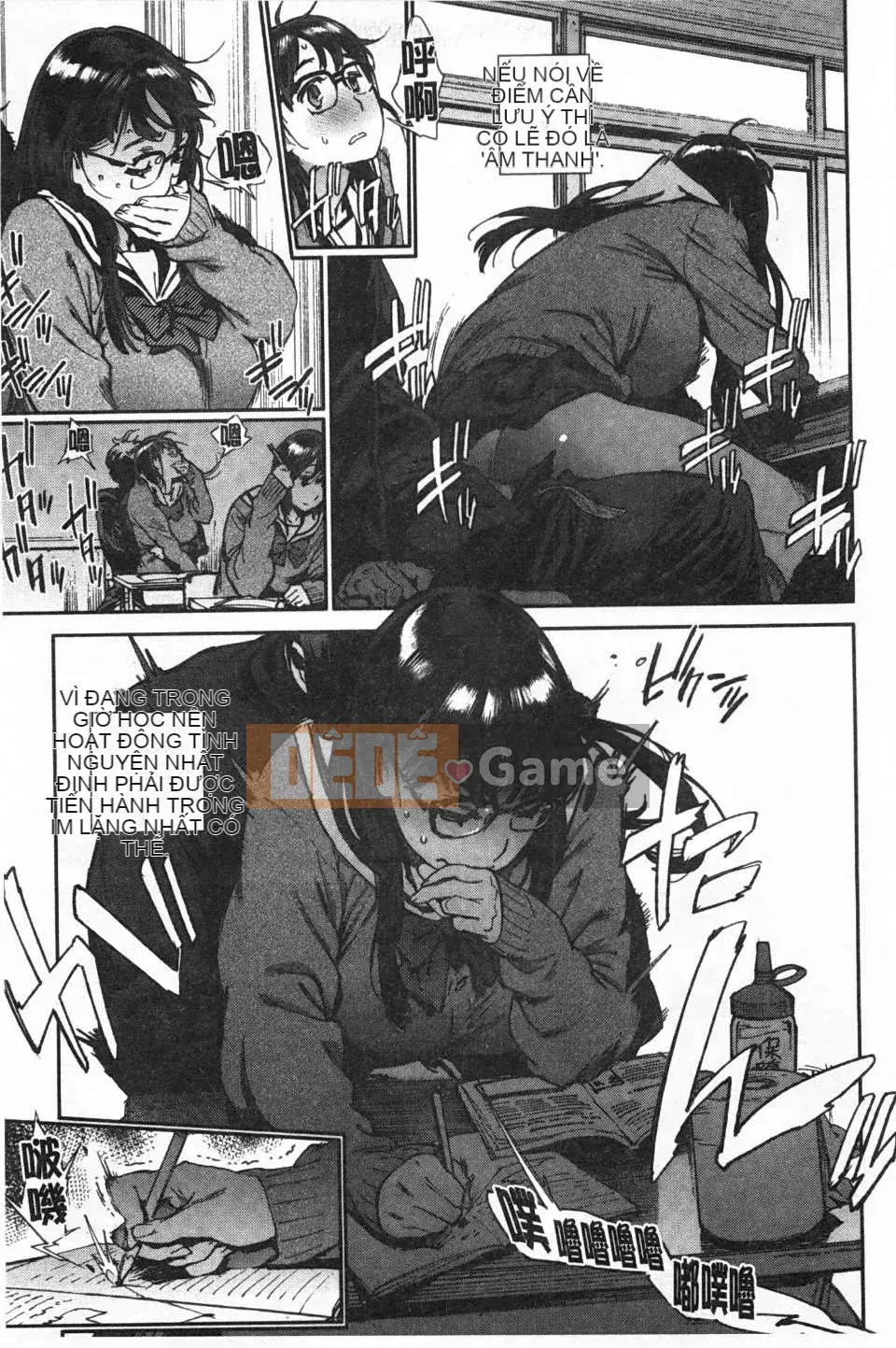 [Dạ dày Noue Kikaro] Công việc của Ủy ban Dịch vụ [Bản đồ quét bóng tối đen]