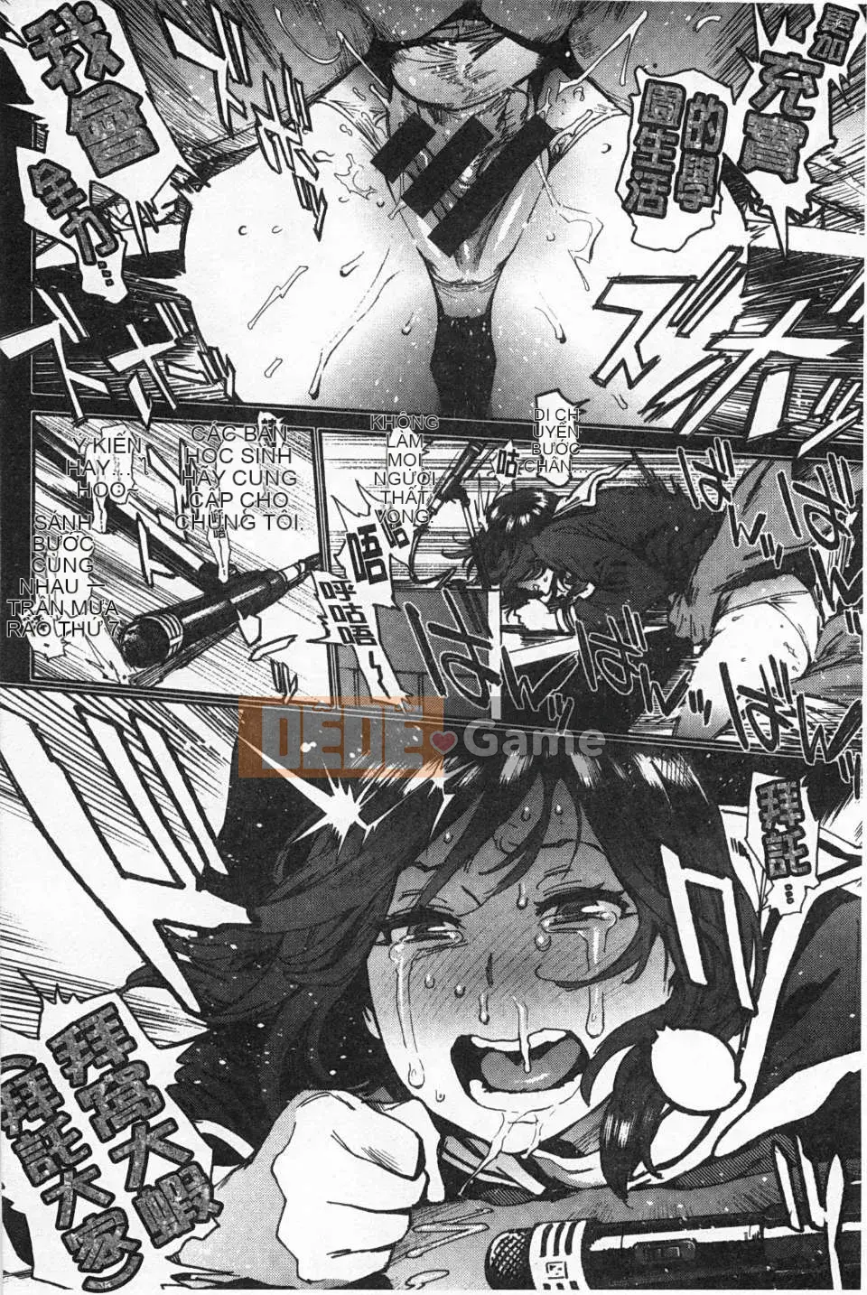 [Dạ dày Noue Kikaro] Công việc của Ủy ban Dịch vụ [Bản đồ quét bóng tối đen]