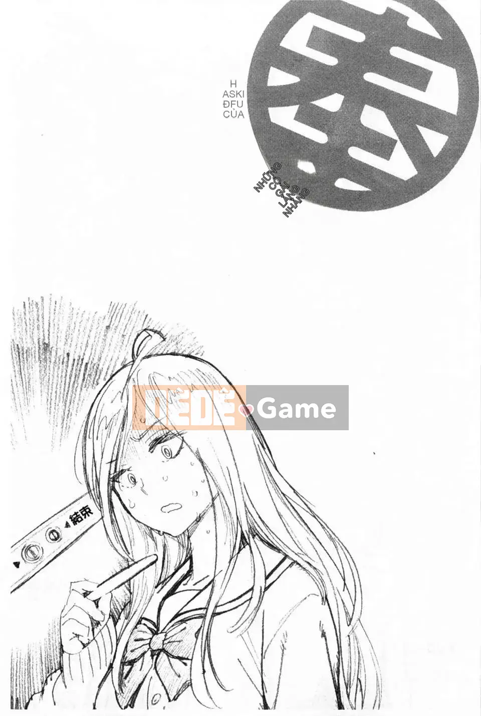 [Dạ dày Noue Kikaro] Công việc của Ủy ban Dịch vụ [Bản đồ quét bóng tối đen]