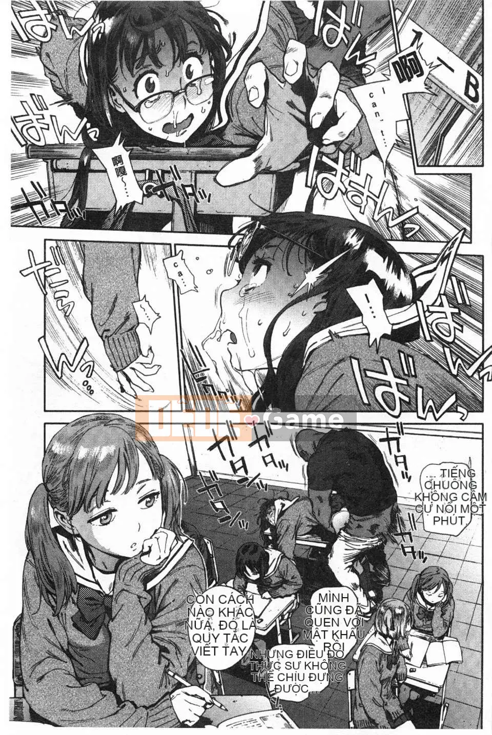 [Dạ dày Noue Kikaro] Công việc của Ủy ban Dịch vụ [Bản đồ quét bóng tối đen]