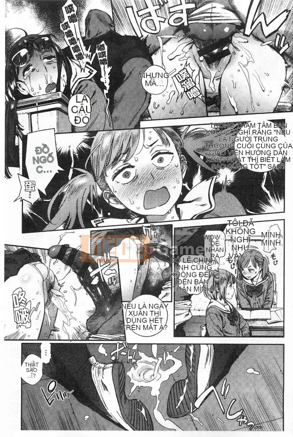 [Dạ dày Noue Kikaro] Công việc của Ủy ban Dịch vụ [Bản đồ quét bóng tối đen]