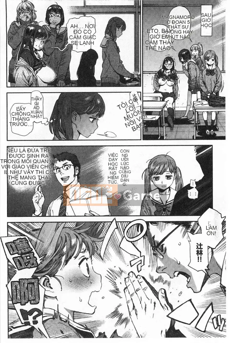 [Dạ dày Noue Kikaro] Công việc của Ủy ban Dịch vụ [Bản đồ quét bóng tối đen]