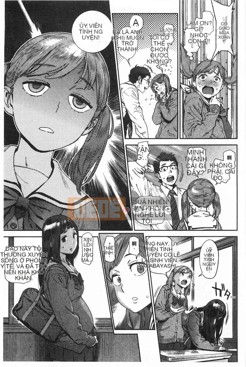 [Dạ dày Noue Kikaro] Công việc của Ủy ban Dịch vụ [Bản đồ quét bóng tối đen]