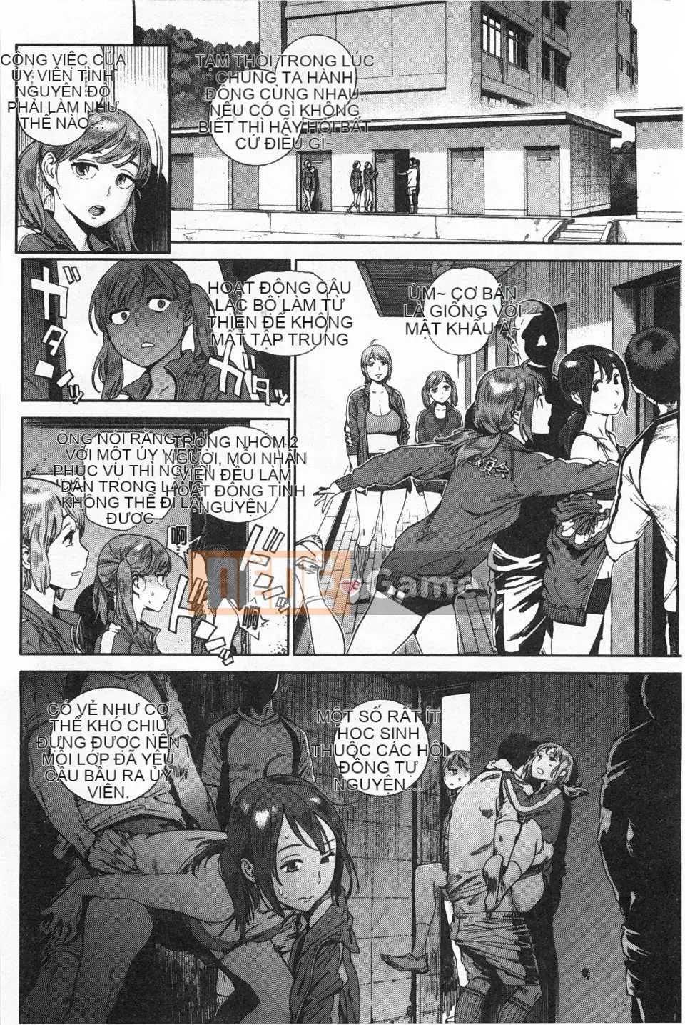 [Dạ dày Noue Kikaro] Công việc của Ủy ban Dịch vụ [Bản đồ quét bóng tối đen]