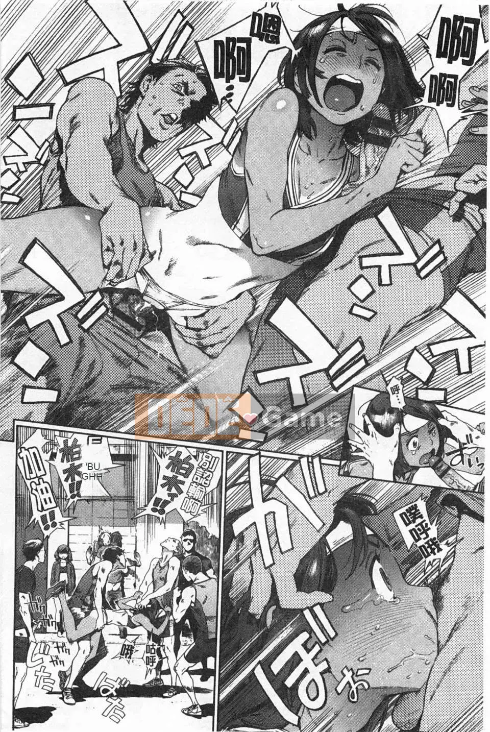 [Dạ dày Noue Kikaro] Công việc của Ủy ban Dịch vụ [Bản đồ quét bóng tối đen]