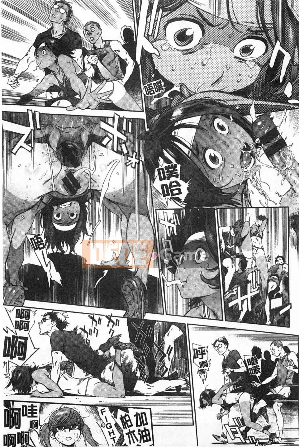 [Dạ dày Noue Kikaro] Công việc của Ủy ban Dịch vụ [Bản đồ quét bóng tối đen]