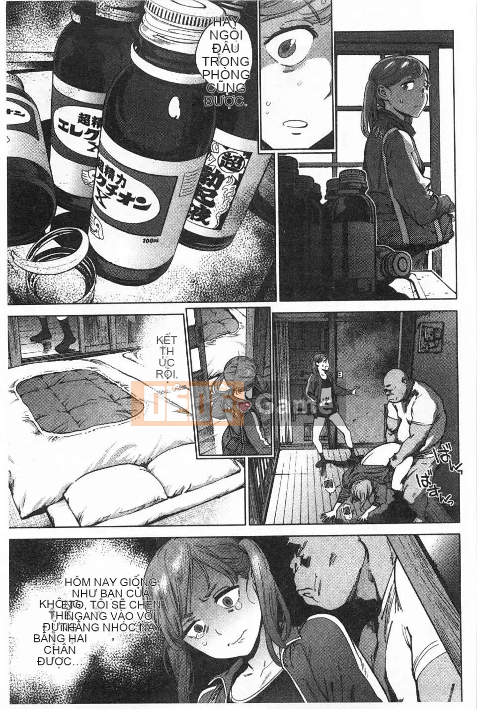 [Dạ dày Noue Kikaro] Công việc của Ủy ban Dịch vụ [Bản đồ quét bóng tối đen]