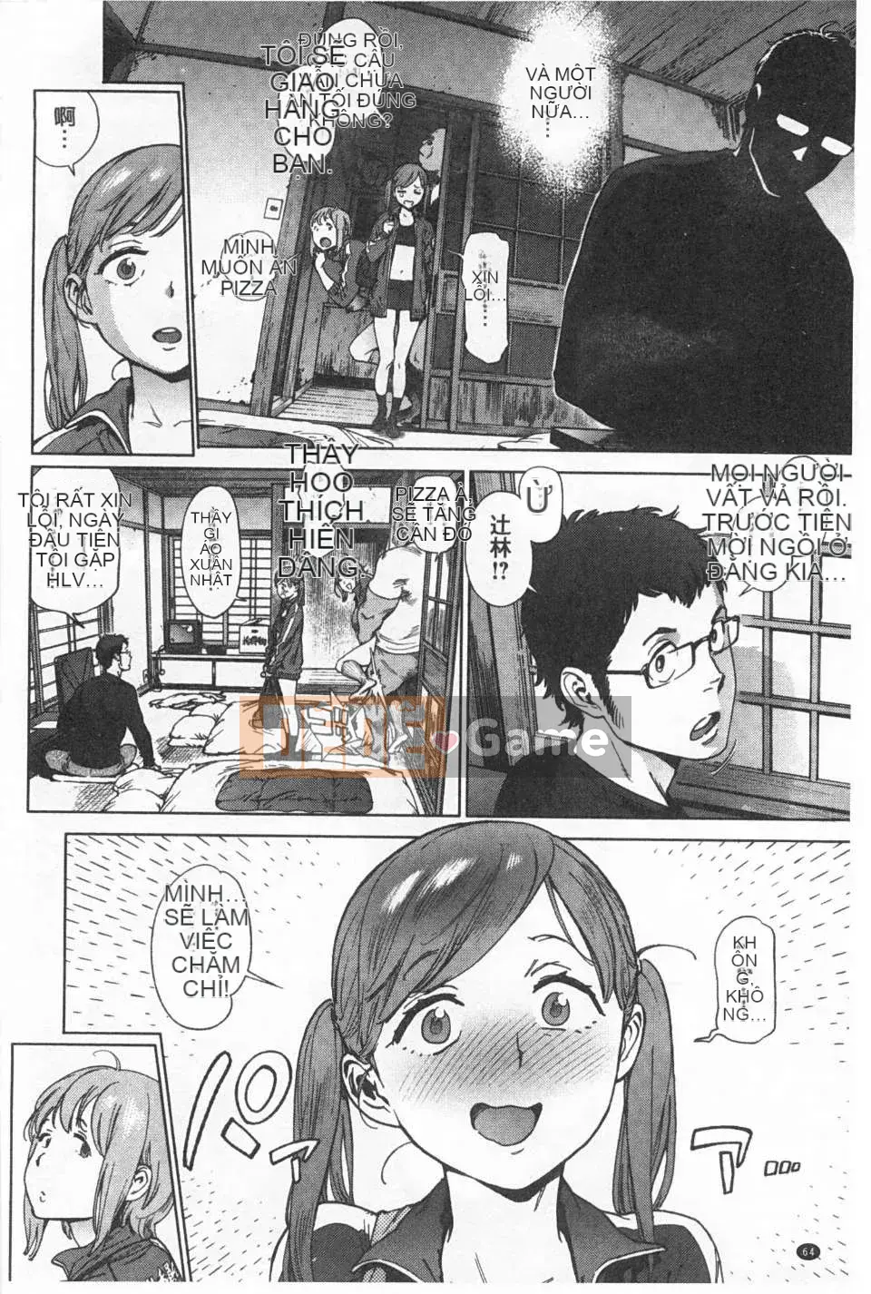 [Dạ dày Noue Kikaro] Công việc của Ủy ban Dịch vụ [Bản đồ quét bóng tối đen]