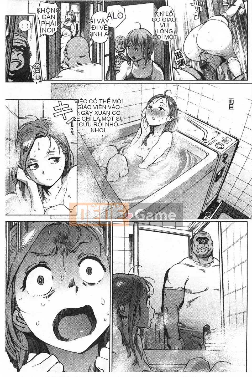 [Dạ dày Noue Kikaro] Công việc của Ủy ban Dịch vụ [Bản đồ quét bóng tối đen]