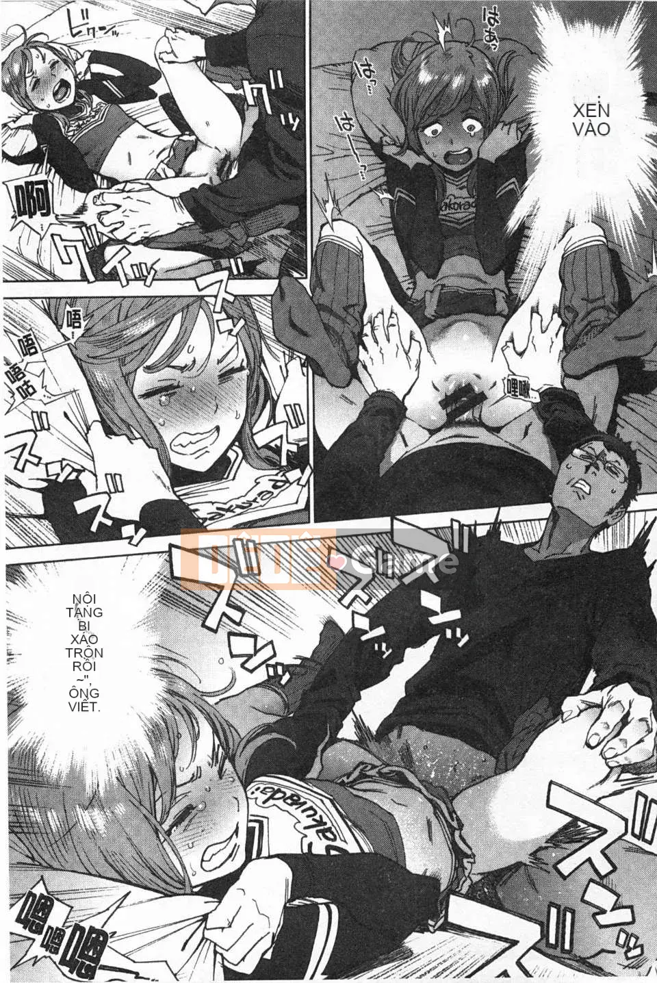 [Dạ dày Noue Kikaro] Công việc của Ủy ban Dịch vụ [Bản đồ quét bóng tối đen]