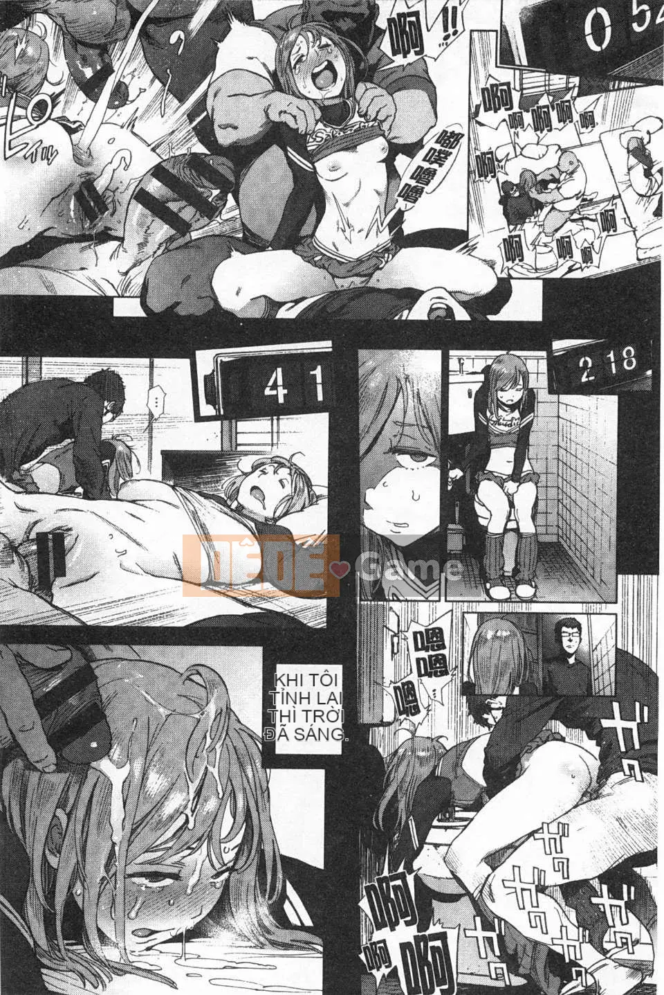 [Dạ dày Noue Kikaro] Công việc của Ủy ban Dịch vụ [Bản đồ quét bóng tối đen]