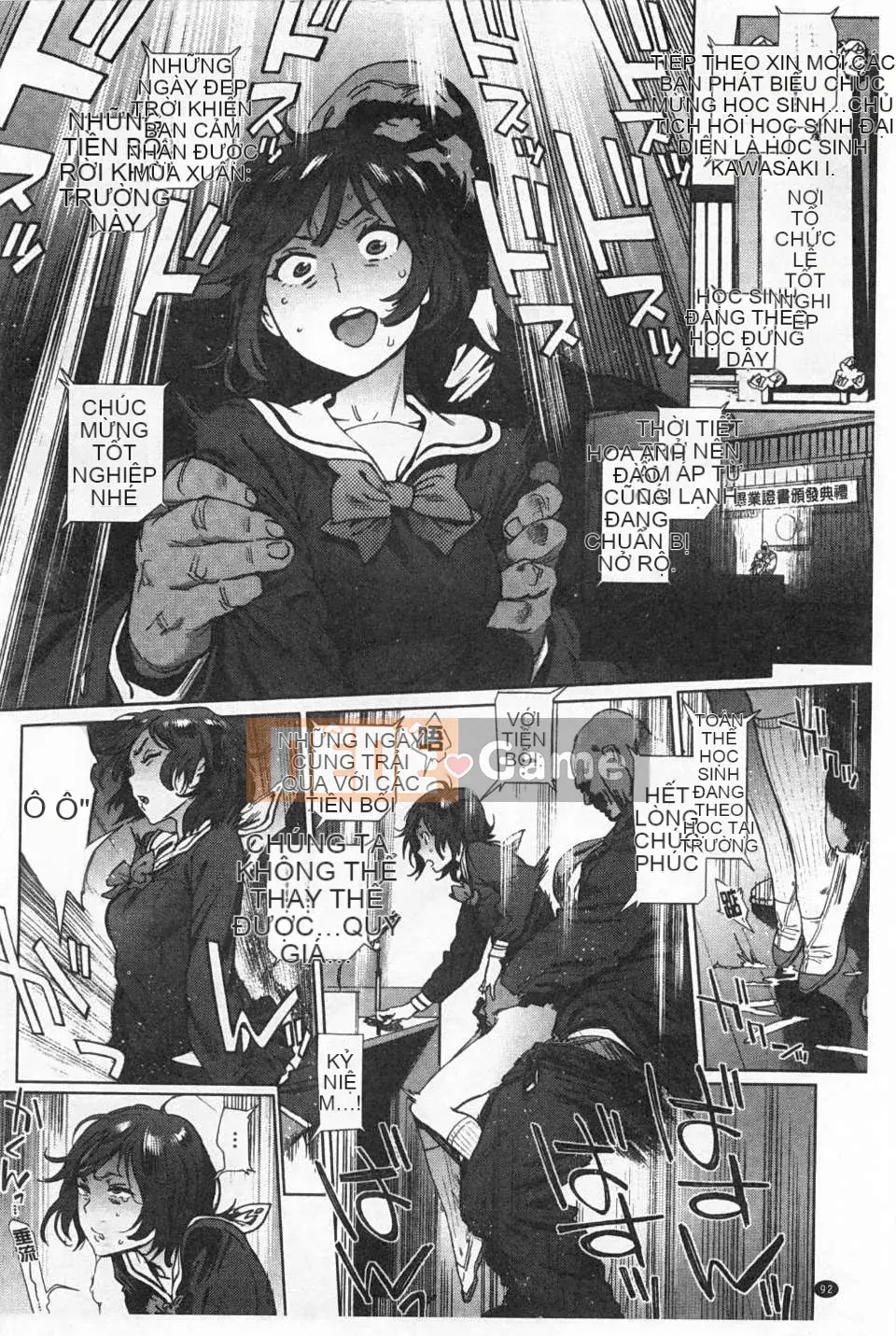 [Dạ dày Noue Kikaro] Công việc của Ủy ban Dịch vụ [Bản đồ quét bóng tối đen]