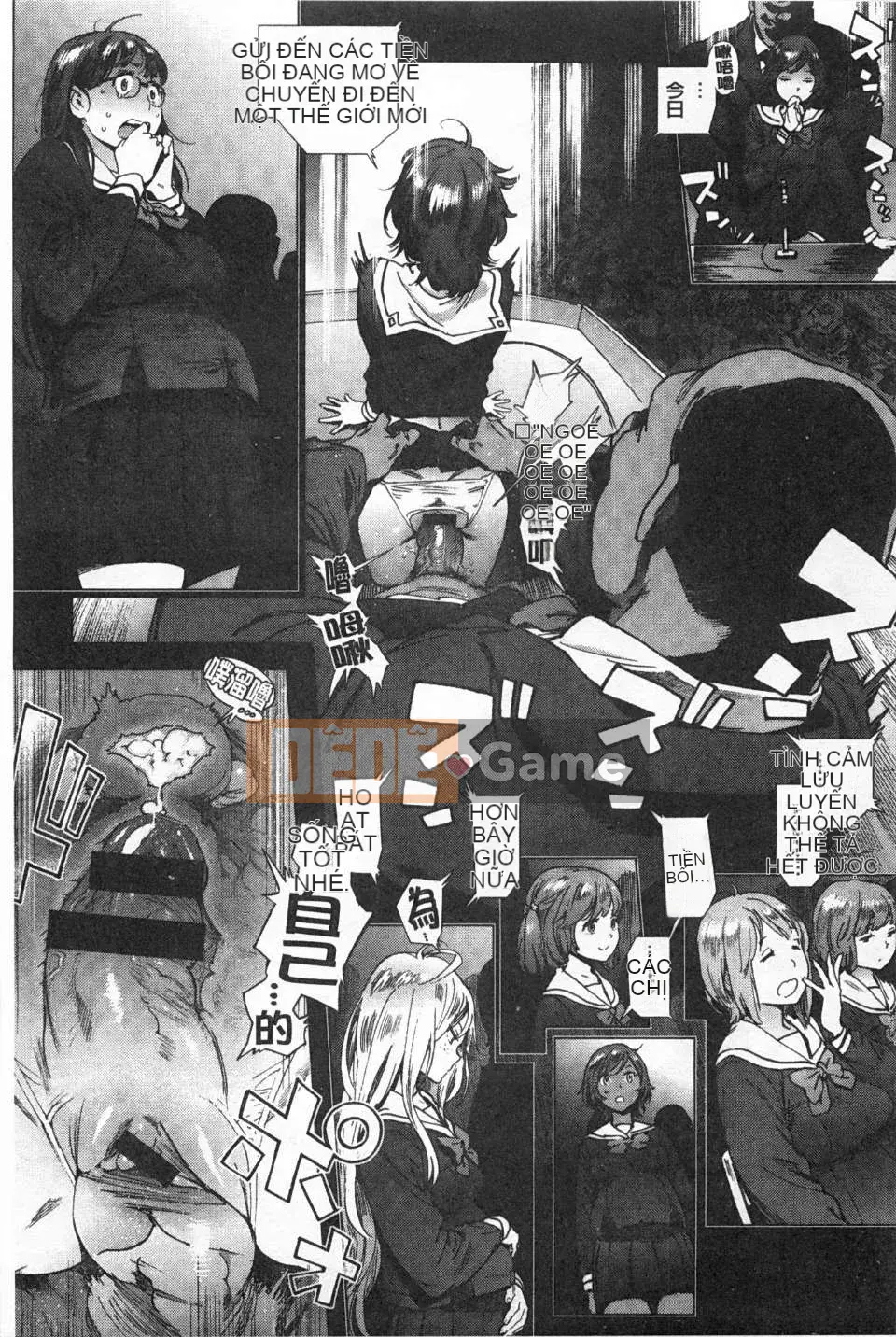 [Dạ dày Noue Kikaro] Công việc của Ủy ban Dịch vụ [Bản đồ quét bóng tối đen]