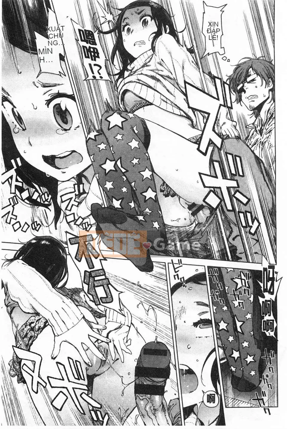 [Dạ dày Noue Kikaro] Công việc của Ủy ban Dịch vụ [Bản đồ quét bóng tối đen]