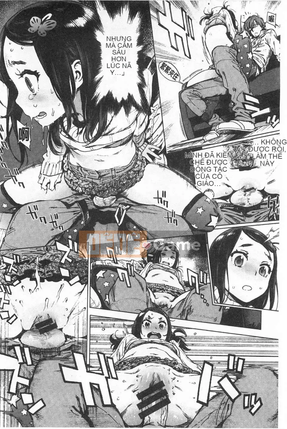 [Dạ dày Noue Kikaro] Công việc của Ủy ban Dịch vụ [Bản đồ quét bóng tối đen]