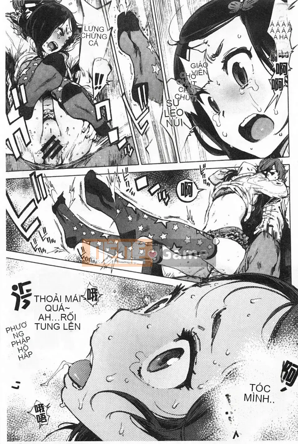 [Dạ dày Noue Kikaro] Công việc của Ủy ban Dịch vụ [Bản đồ quét bóng tối đen]