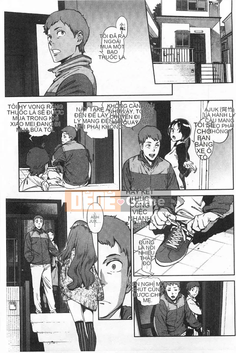 [Dạ dày Noue Kikaro] Công việc của Ủy ban Dịch vụ [Bản đồ quét bóng tối đen]